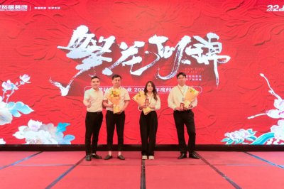 繁花似錦 | 安然居裝飾2025半年度經(jīng)營復(fù)盤會圓滿舉行！